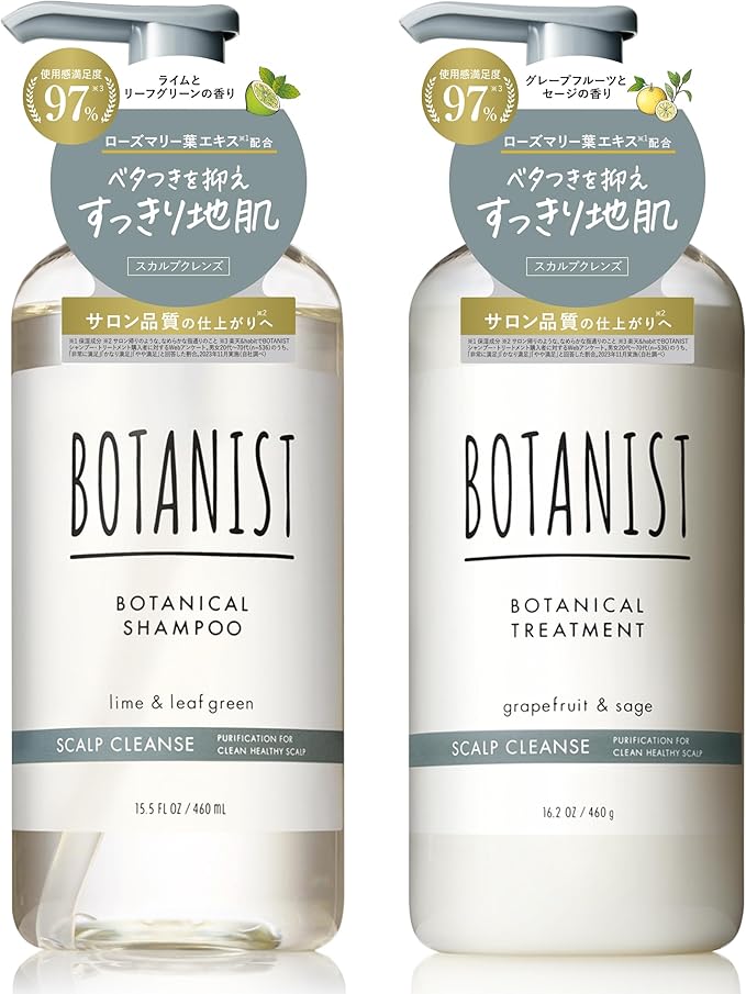 Botanist Shampoo Treatment Set Scalp Cleanse