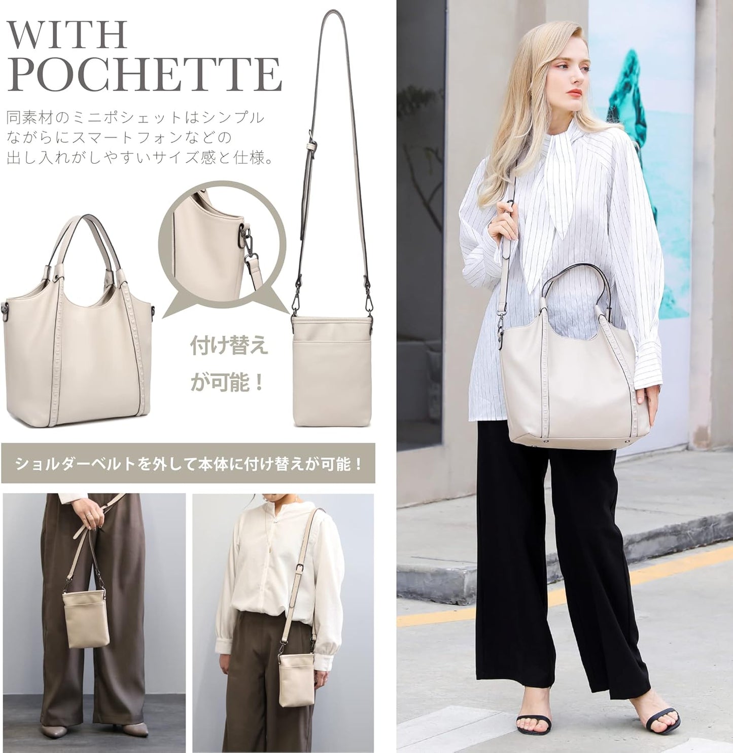 Guscio Italy 171077 [Fashion Magazine oggi.jp Featured] Tote Bag 【2-Piece Set with Pochette】 A4 & PC Storage Shoulder Included On/Off Use High-Quality PU Leather Recruit Commute Business Women's Italy