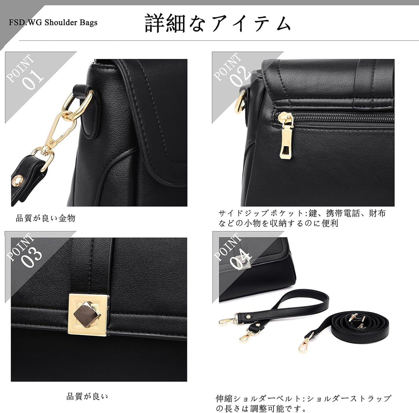 [FSD.WG] Women's Shoulder Bag, PU Leather, Lightweight, Korean, Spring, Summer, Autumn, Winter, Popular in 4 Colors