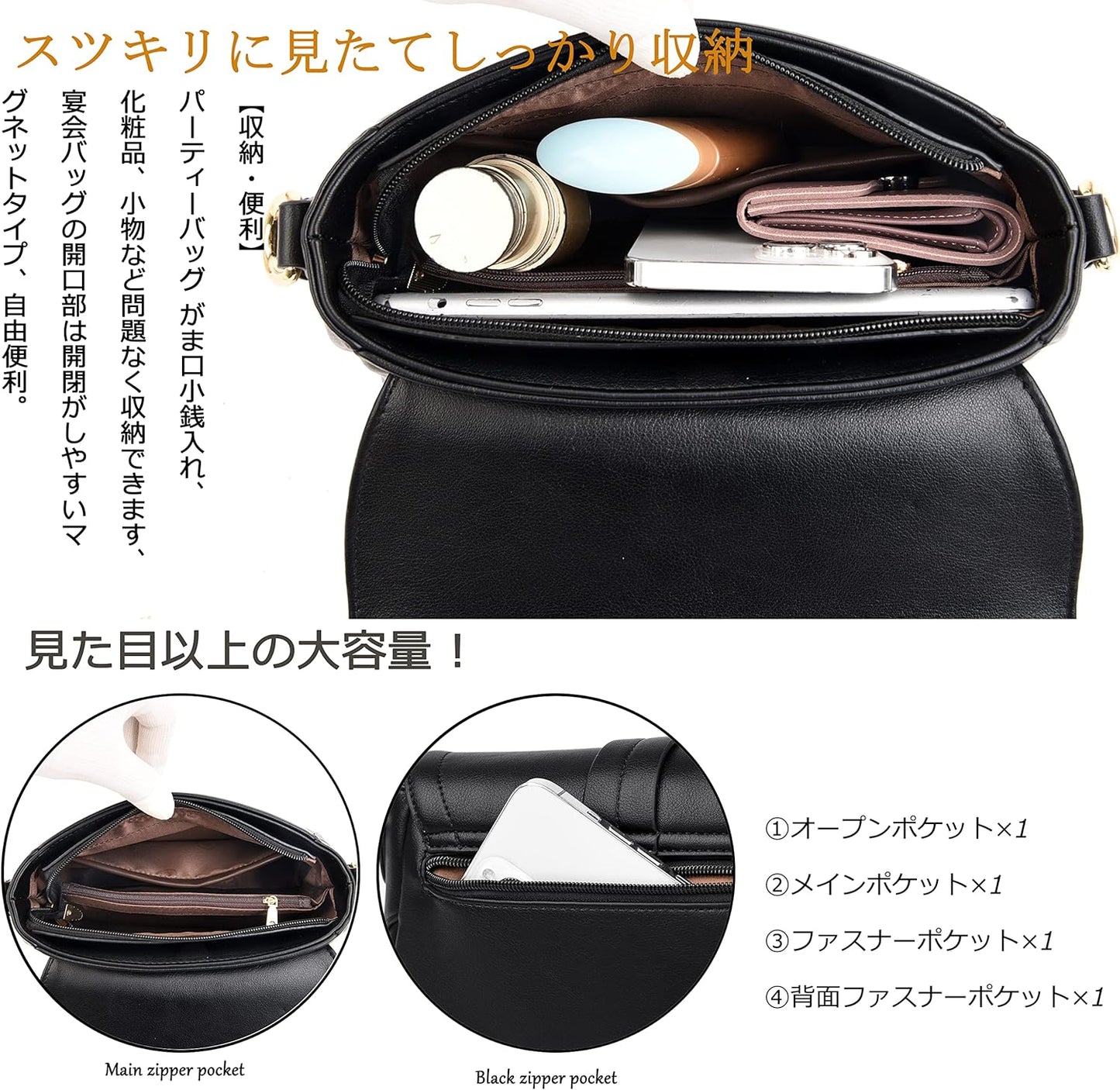 [FSD.WG] Women's Shoulder Bag, PU Leather, Lightweight, Korean, Spring, Summer, Autumn, Winter, Popular in 4 Colors