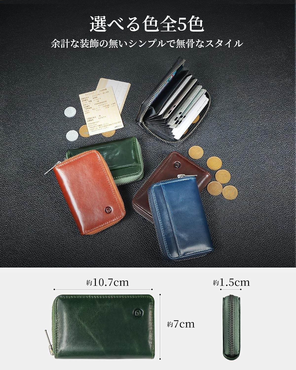 Modiko Men's Card Case, Credit Card Case, Genuine Leather, Made in Japan, Himeji Leather, Large Capacity, Card Slots, Skimming Prevention, YKK Zipper, coffee