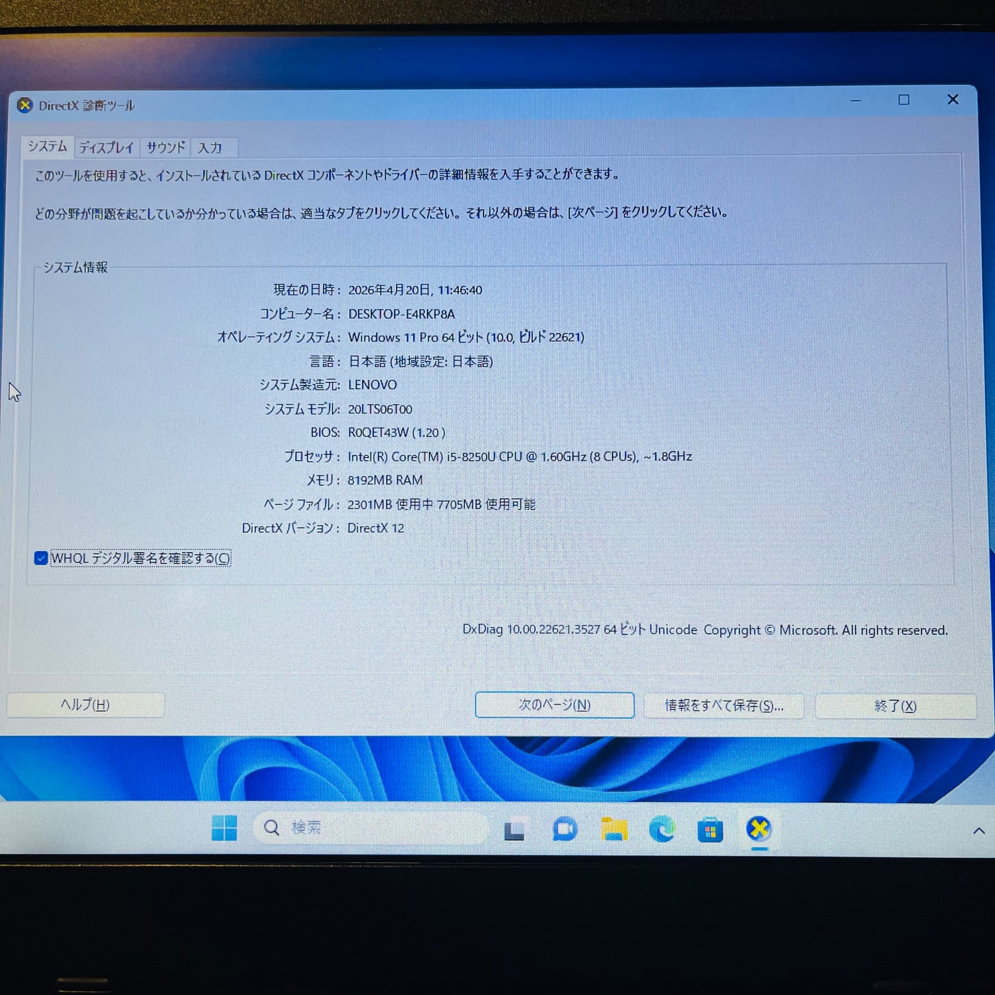 Lenovo L480 Core i5(ជំនាន់ទី 8)