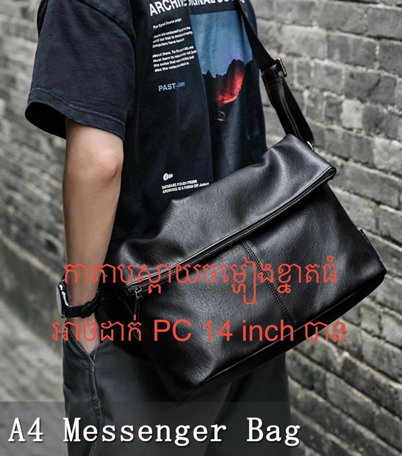 Shoulder Bag Genuine Leather A4 PC