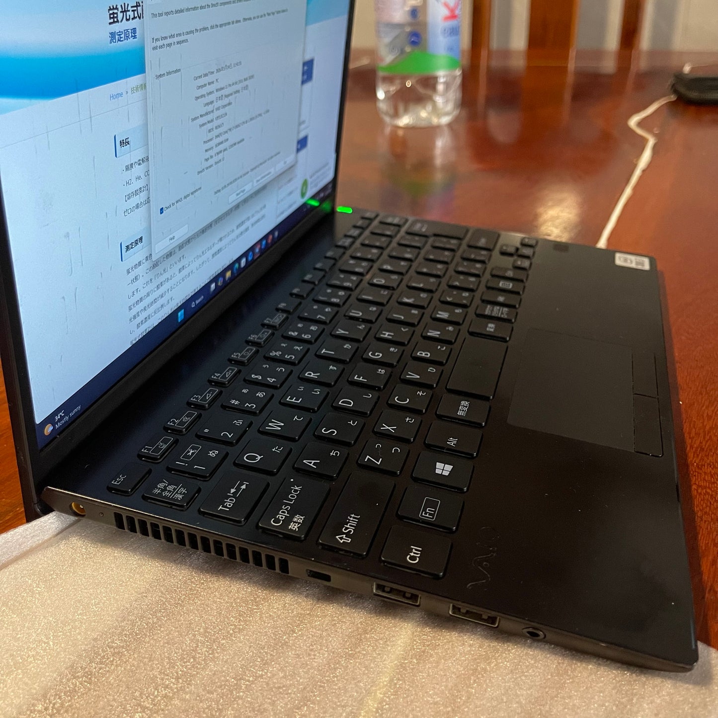 Sony Vaio Core i5-10th Generation