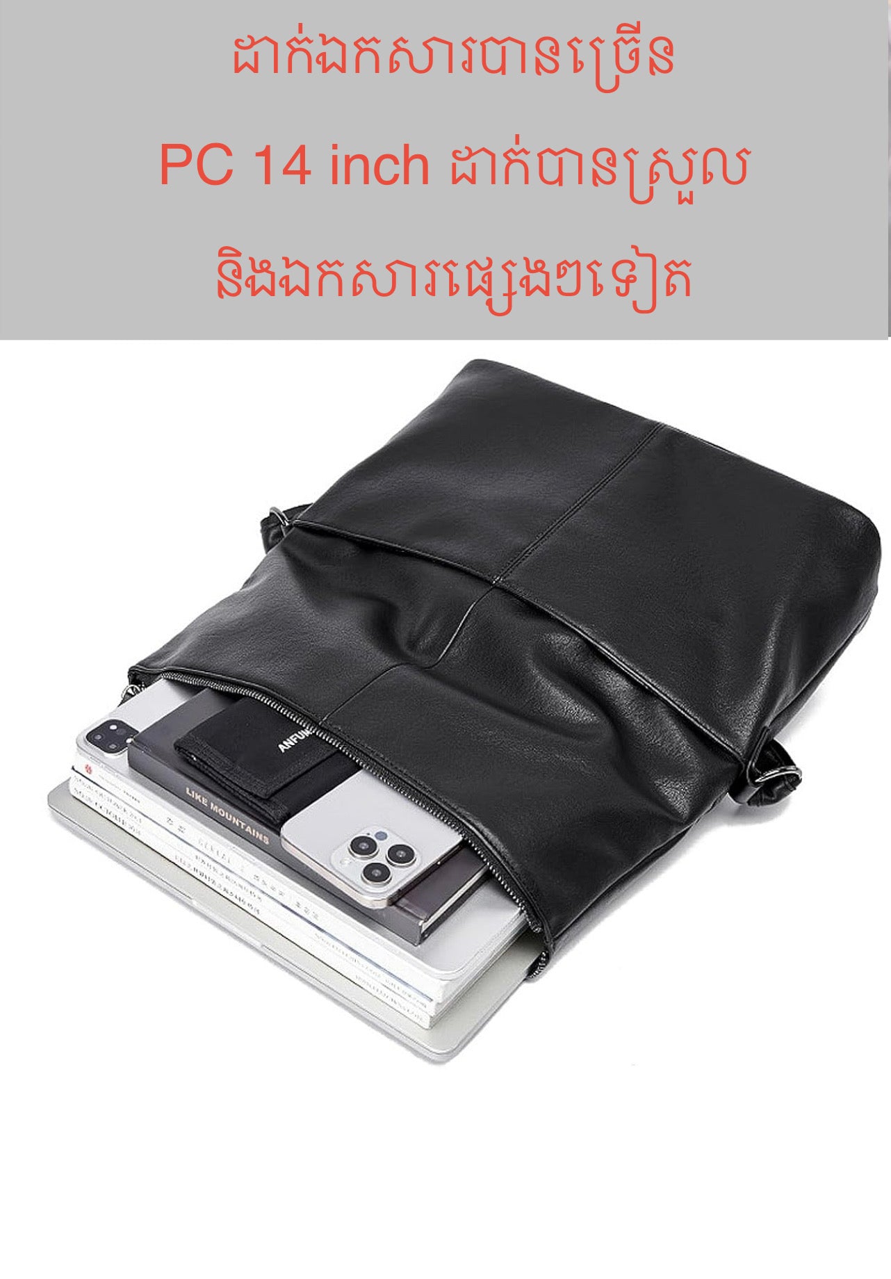 Shoulder Bag Genuine Leather A4 PC