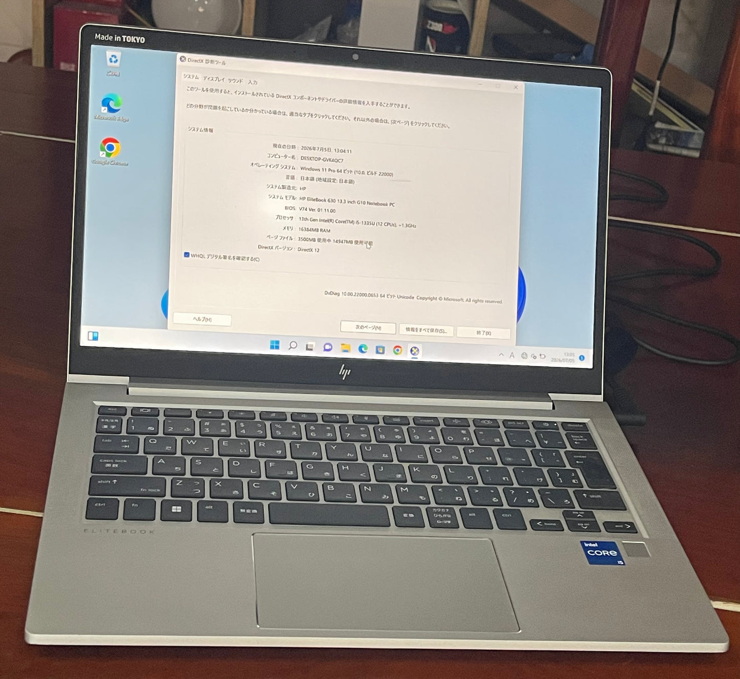 HP Elitebook 630 13.3inch