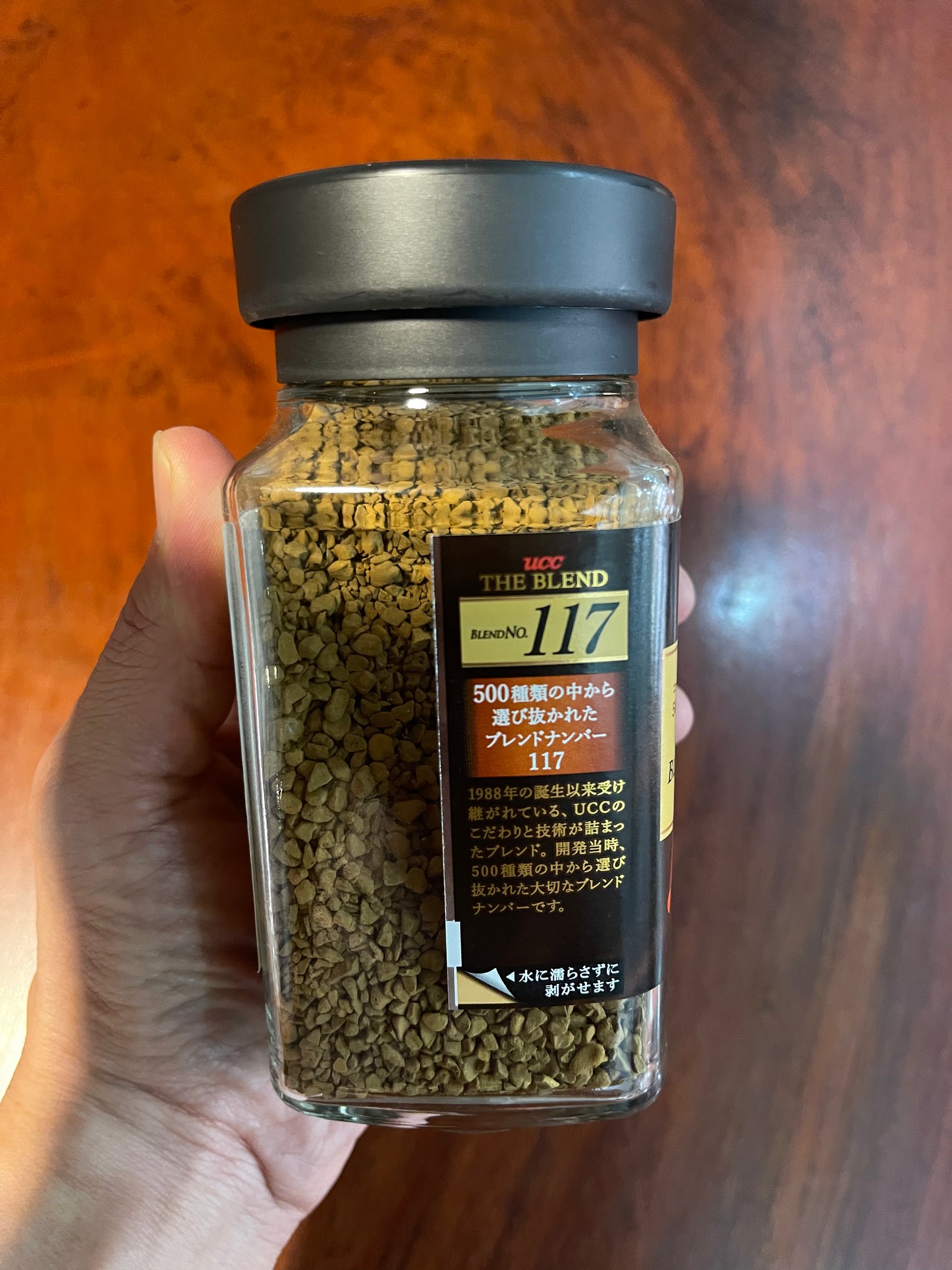 UCC The Blend 117 Bottles, 2.5 oz (70g) (Instant Coffee)