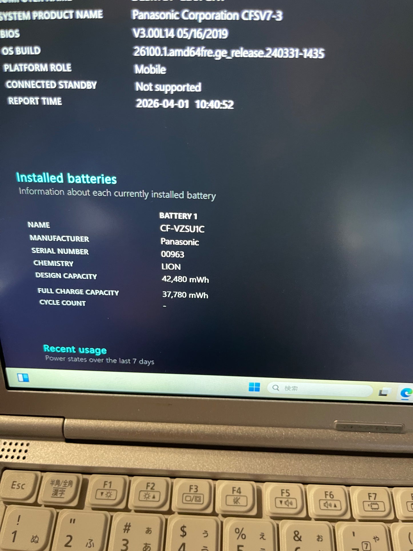 Let’s Note CF-SV7 Series Core i5 ជំនាន់ទី 8