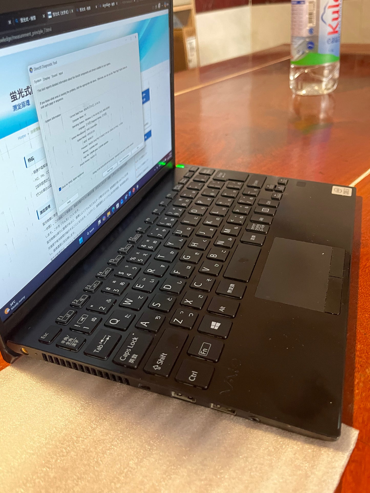 Sony Vaio Core i5-10th Generation