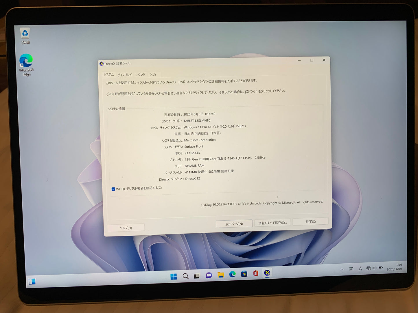 Microsoft Surface Pro 9
