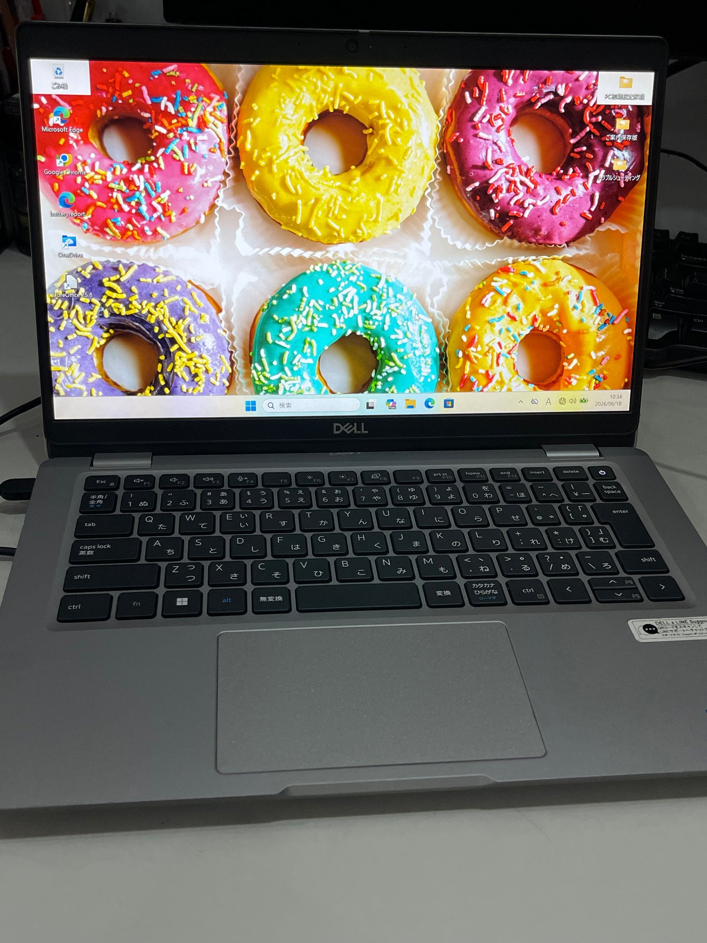 Dell Latitude 5330